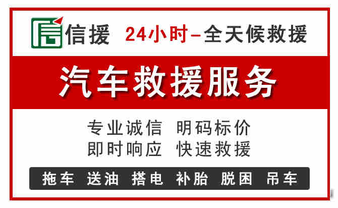 濮阳中途汽车送机油