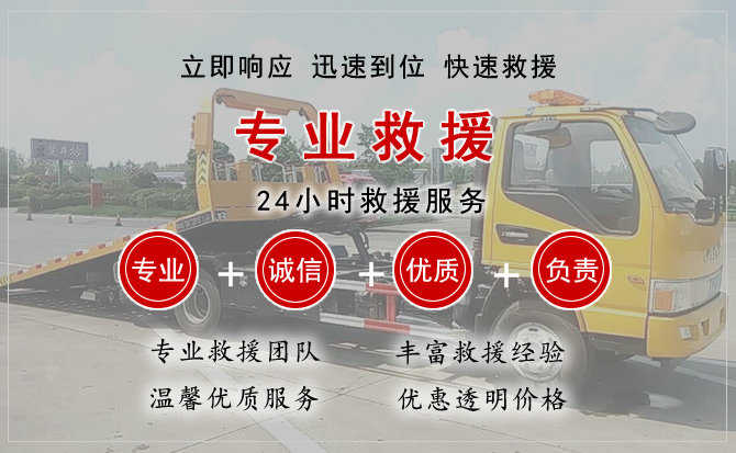 濮阳汽车送柴油