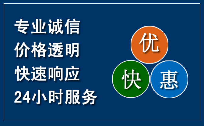 濮阳汽车救援送柴油