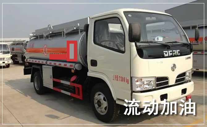 濮阳道路救援汽车送机油